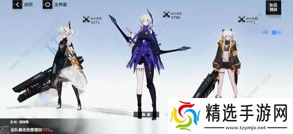 战双帕弥什暴动Boss怎么过 暴动Boss机制详解图片1