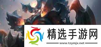 决胜巅峰炎煞装备徽记如何选择