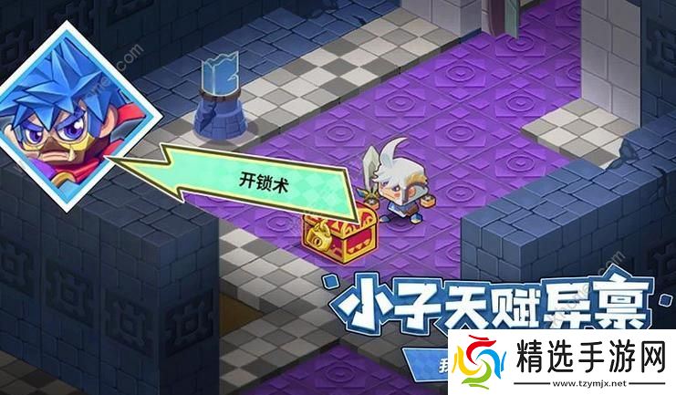 诺加尔德攻略大全 新手少走弯路技巧总汇图片2