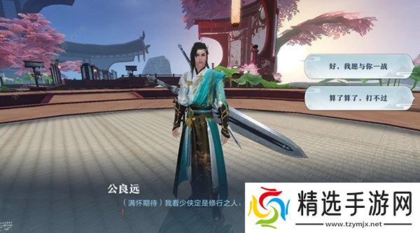 雪鹰领主手游天下无敌奇遇怎么做 天下无敌奇遇任务攻略图片2