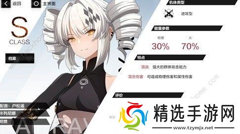 战双帕弥什烬燃和爆裂谁厉害 烬燃和爆裂性能解析图片3