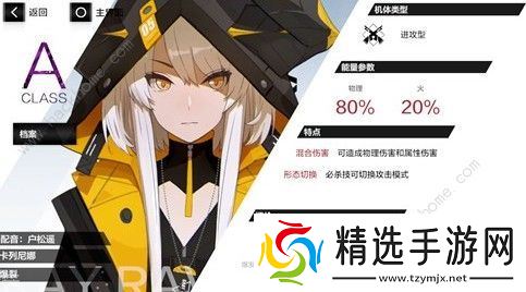 战双帕弥什烬燃和爆裂谁厉害 烬燃和爆裂性能解析图片1