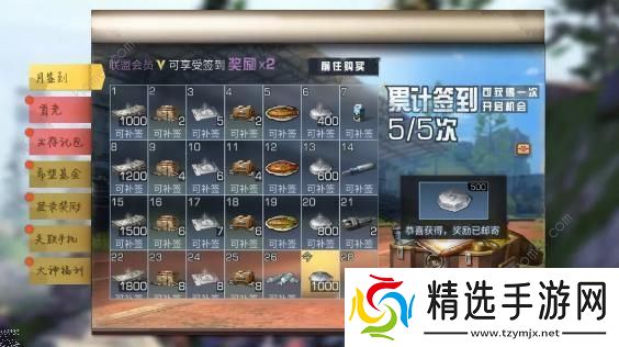 明日之后所有技能点获取途径总汇 12种途径一览图片10