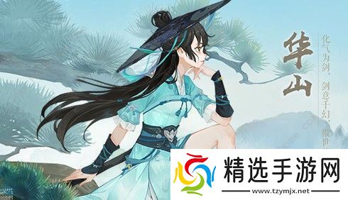 新笑傲江湖手游pk哪个职业好 最强pk职业选择推荐图片2