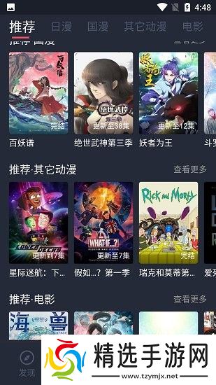 简单便捷的用法