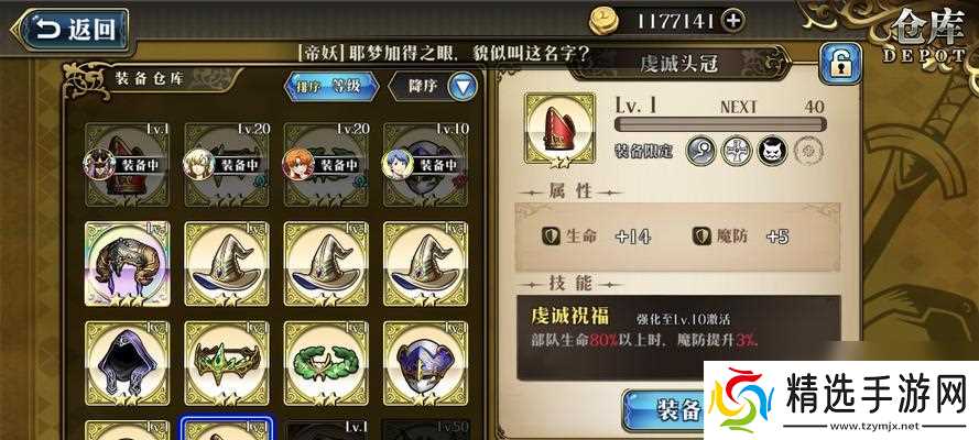 梦幻模拟战手游BOSS波赞鲁打法攻略？如何有效击败波赞鲁？