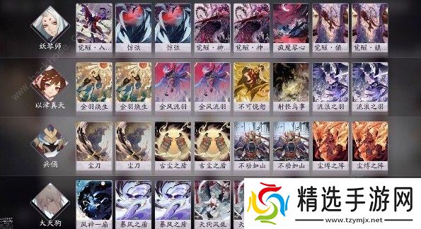 阴阳师百闻牌鸡飞狗跳卡组怎么搭配 鸡飞狗跳卡组攻略图片3