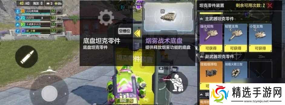 使命召唤手游十字弓属性如何？十字弓使用技巧有哪些？