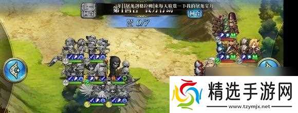 梦幻模拟战手游瓦尔基里怎么打？详细打法攻略解析？