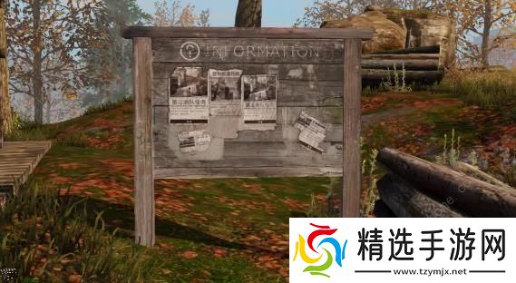 明日之后所有技能点获取途径总汇 12种途径一览图片5