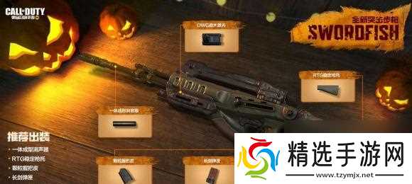 使命召唤手游十字弓属性如何？十字弓使用技巧有哪些？