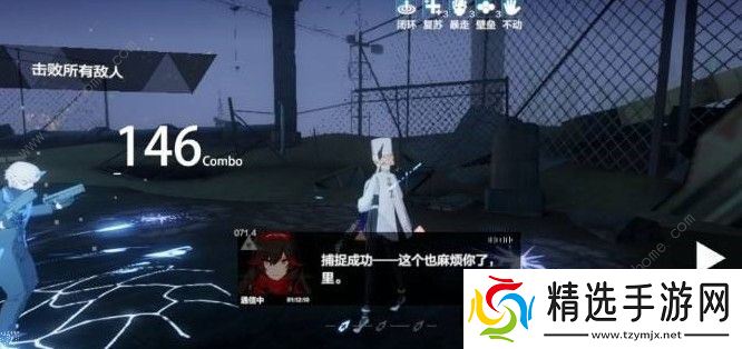 战双帕弥什支援怎么用 支援使用技巧详解图片2