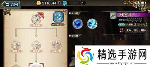 梦幻模拟战手游BOSS波赞鲁打法攻略？如何有效击败波赞鲁？