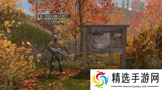 明日之后所有技能点获取途径总汇 12种途径一览图片3