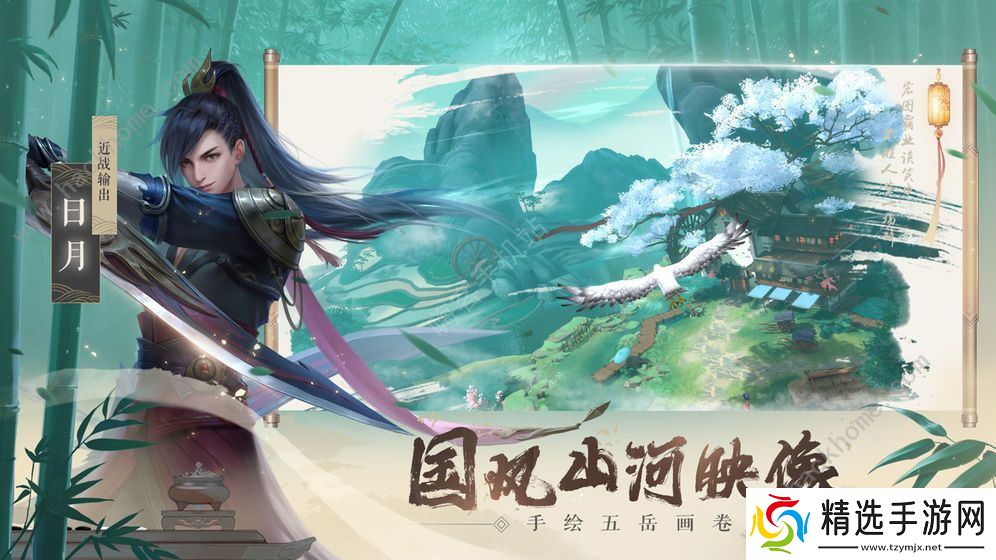 新笑傲江湖手游奇遇攻略大全 全奇遇触发方法汇总图片3