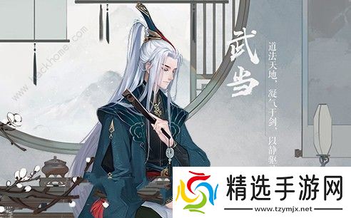 新笑傲江湖手游pk哪个职业好 最强pk职业选择推荐图片1