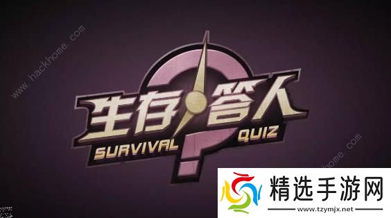 明日之后所有技能点获取途径总汇 12种途径一览图片9