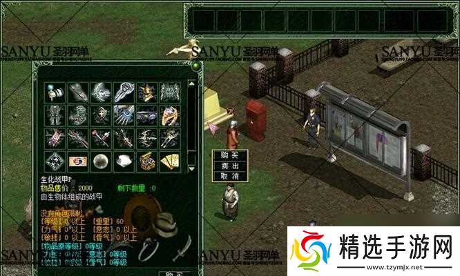 梦幻模拟战红月之王新职业介绍怎么样?