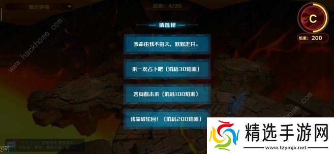 奥拉星手游菲尔地狱模式技能机制 菲尔地狱模式打法详解图片3