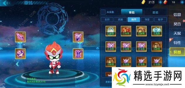 奥拉星手游菲尔地狱模式技能机制 菲尔地狱模式打法详解图片1