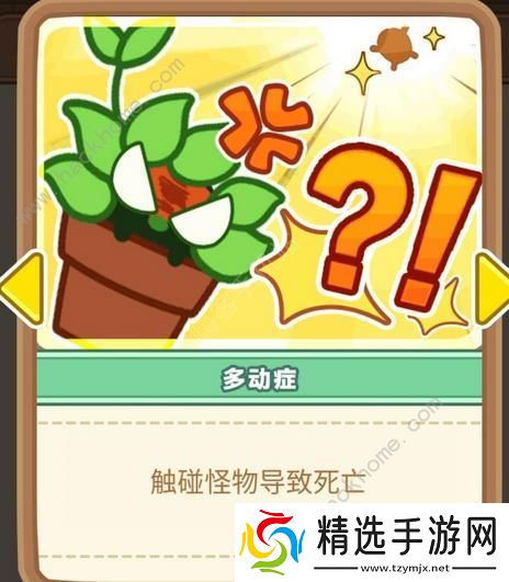 可口大冒险攻略大全 新手少走弯路技巧总汇图片3