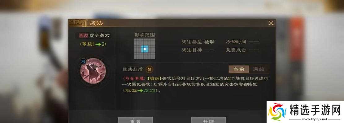 三国志战棋版选什么武将？武将选择推荐有哪些？