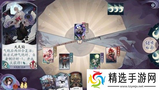 阴阳师百闻牌1-10攻略大全 1-10通关方法详解图片1