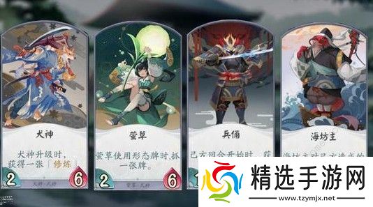 阴阳师百闻牌兵俑倒计时流攻略 兵俑倒计时阵容解析图片2