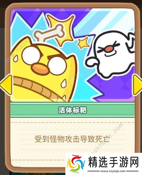 可口大冒险攻略大全 新手少走弯路技巧总汇图片2