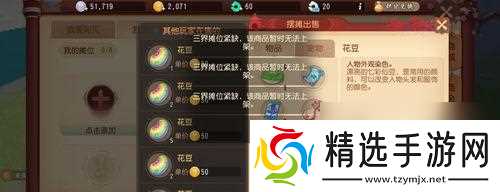 我的门派剑类法宝打造词条如何选择?打造词条的常见问题有哪些?