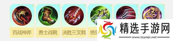 《决胜巅峰》芙蕾雅角色介绍一览