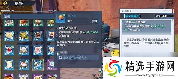 幻塔源器等级提升困难吗?升级方法有哪些?