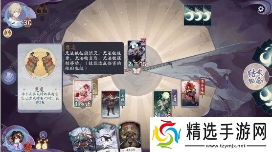 阴阳师百闻牌1-10攻略大全 1-10通关方法详解图片2