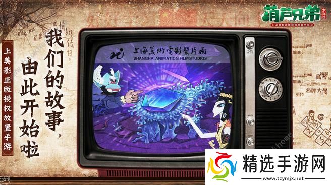 葫芦兄弟七子降妖手游攻略大全 新手少走弯路技巧总汇图片2