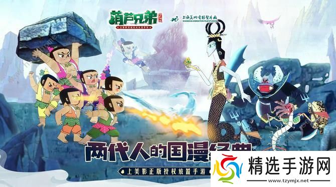 葫芦兄弟七子降妖手游攻略大全 新手少走弯路技巧总汇图片1