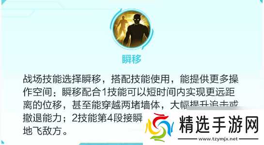 《决胜巅峰》芙蕾雅角色介绍一览