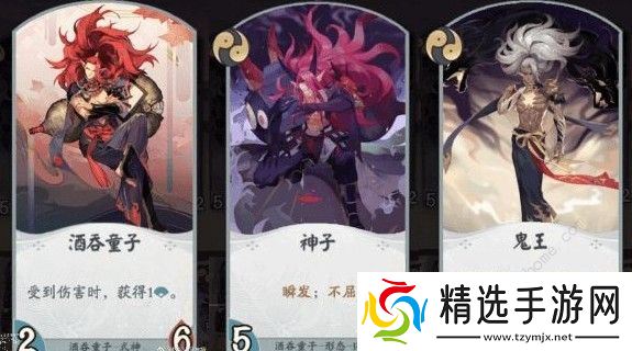 阴阳师百闻牌阵容怎么搭配好 阵容搭配解析图片1