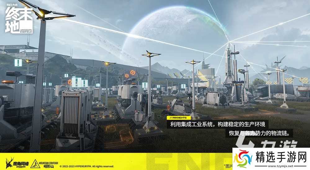 明日方舟终末地预约入口 明日方舟终末地预约地址分享