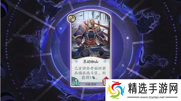 阴阳师百闻牌1-10攻略大全 1-10通关方法详解图片3