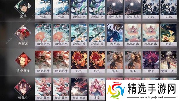 阴阳师百闻牌R卡套路推荐 R卡阵容详解图片1