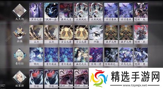 阴阳师百闻牌兵俑倒计时流攻略 兵俑倒计时阵容解析图片1