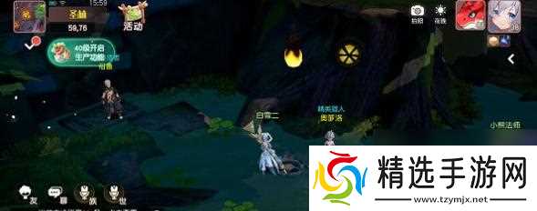 梦想新大陆采药产物有哪些？采药产物详情一览是什么？