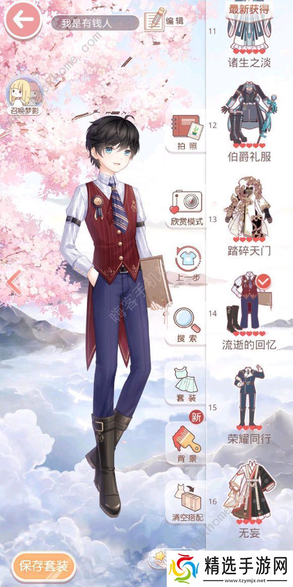 奇迹暖暖危险实验室通关攻略 全关卡高分完美搭配总汇图片3