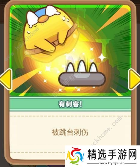 可口大冒险攻略大全 新手少走弯路技巧总汇图片1