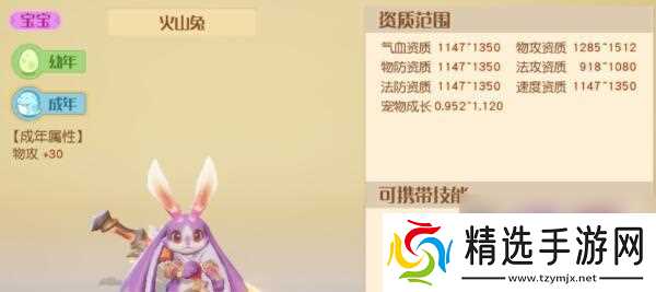 梦想新大陆采药产物有哪些？采药产物详情一览是什么？