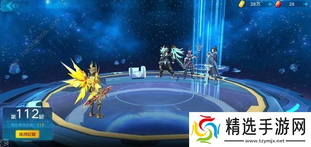 奥拉星手游巅峰塔112怎么打 巅峰塔112打法详解图片1