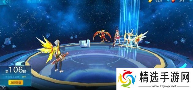 奥拉星手游巅峰塔106怎么打 巅峰塔106通关攻略图片1