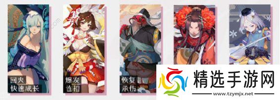 阴阳师百闻牌式神强度排行榜 最强式神节奏榜图片3