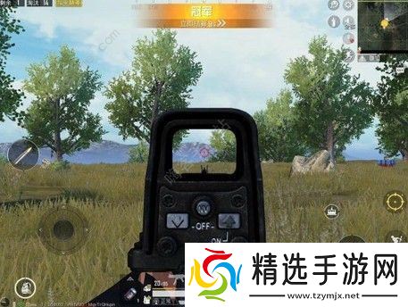 和平精英升级核心是什么 升级核心解析图片3