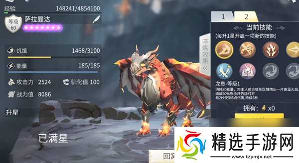 冰原守卫者九十级装备获得攻略